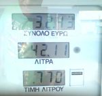 Ford Fiesta 1,6 5D