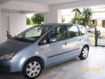 Focus C-MAX 1.6 Ti-VCT Trend