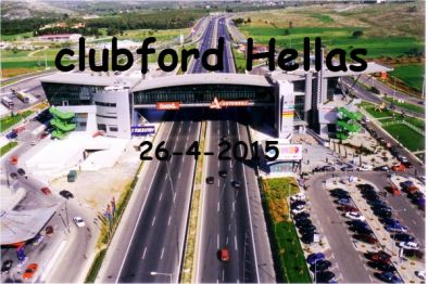 68η επίσημη συνάντηση clubford Hellas στο Σείριο