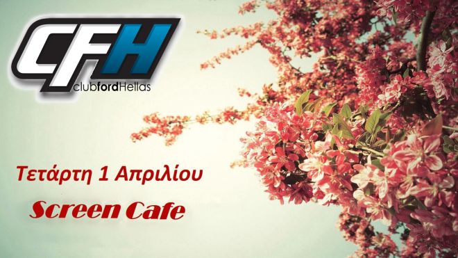 Πρωταπριλιάτικο καφεδάκι CFH στη Θεσσαλονίκη