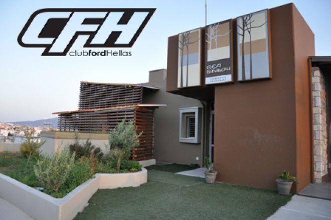 Συνάντηση ClubFord Hellas στη Θέα Δηλαβερη
